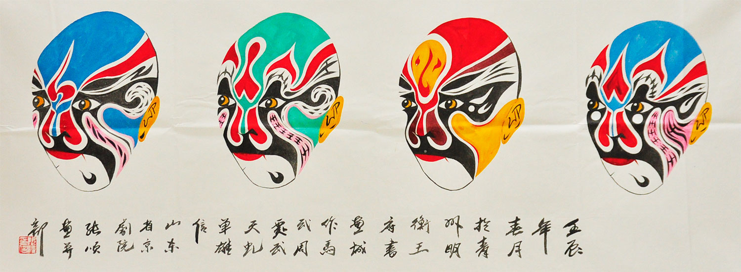 青州市翰晟轩美术馆